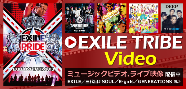 EXILE TRIBE Video