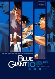 dq - BLUE GIANT@10 / Βː^