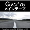 Gf75