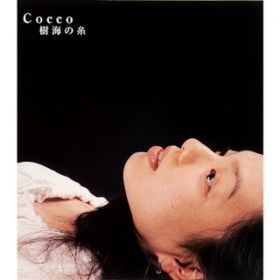 Ao - C̎ / Cocco