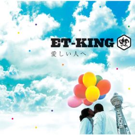 l(Instrumental) / ET-KING