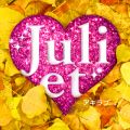 Ao - ALu / Juliet
