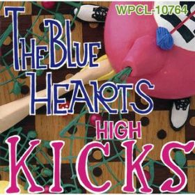 Ao - HIGH KICKS (fW^E}X^[Eo[W) / THE BLUE HEARTS