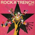 ROCK'A'TRENCH̋/VO - ΂ *Early track recorded in 2006.