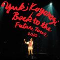 Ao - Back to the future tour 2010 / 䂫