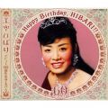 Ђ΂fr[60NLOAo `Happy Birthday, HIBARI!!` Disc 3