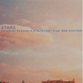 Ao - STARS /  a