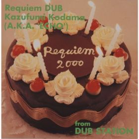 DUB Requiem /  a