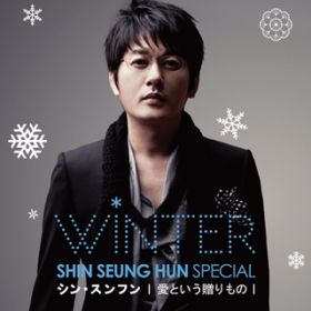 Christmas Miracle(Japanese version) / VEXt