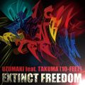 Ao - EXTINCT FREEDOM / UZUMAKI