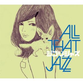 Ao - WuEWY / All That Jazz