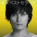 a̋/VO - impure love Kazuki Kato Live gGIGh 2007-BATTLE of HIBIYA-YAON-