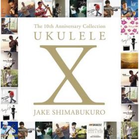 Ao - UKULELE X / Jake Shimabukuro