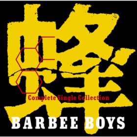 ܂ tension / BARBEE BOYS