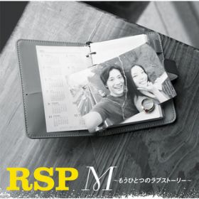 Serious Love / RSP