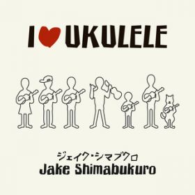 Ao - ACEEEN / Jake Shimabukuro