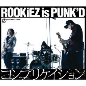 Fortune instrumental / ROOKiEZ is PUNK'D
