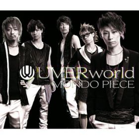 Ao - MONDO PIECE / UVERworld