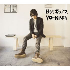 Ao - Xƃ|bvX / YO-KING