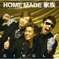 Ao - CIRCLE / HOME MADE Ƒ