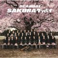 Ao - SAKURA OboC / SCANDAL