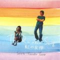 Ao - The Rainbow Song /  Ƃ