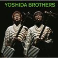 Ao - Yoshida Brothers / gcZ