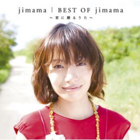 Ao - BEST OF jimama `Nɑ邤` / jimama