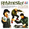 Ao - ET̔t`And The Band Played On` / RHYMESTER