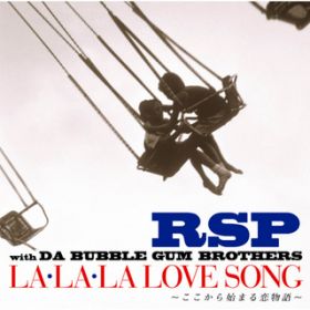 Ao - LAELAELA LOVE SONG `n܂` with ouKEuU[Y / RSP