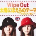 Ao - Wipe Out / Hi-Prix