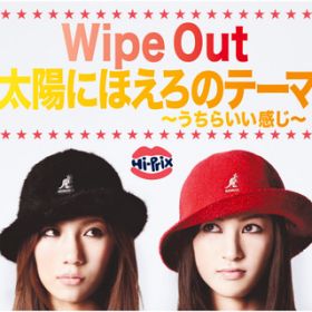 Wipe Out / Hi-Prix