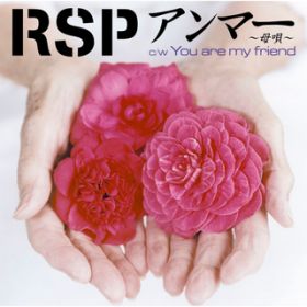 You are my friend / RSP