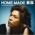 Ao - Come Back Home / HOME MADE Ƒ