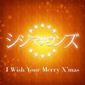 VW}TEY̋/VO - I Wish Your Merry X'mas