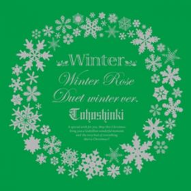 Ao - Winter `Winter Rose ^ Duet - winter verD - / _N