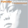 Ao - triple joker / TDMDRevolution