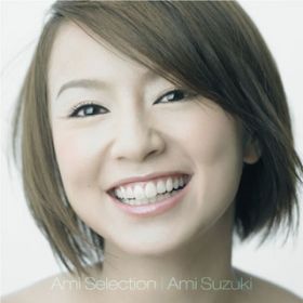 Ao - Ami Selection / ؈