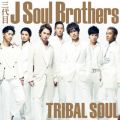 Ao - TRIBAL SOUL / O J Soul Brothers