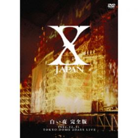 Rusty Nail - S- / X JAPAN