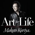 Ao - Art for Life / NE}Rg