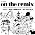 Ao - on the remix / XJp_CXI[PXg