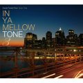 Ao - In Ya Mellow Tone 3 / re:plus