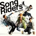 Ao - Re-birth / Song Riders