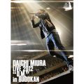 Ao - DAICHI MIURA LIVE 2012 uDDMDv in BUDOKAN / OYm