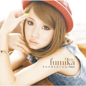 ̐Ȃ featD Sunya / fumika