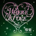 y̋/VO - WHERE IS LOVE. . .