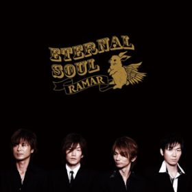 Ao - ETERNAL SOUL / RAMAR