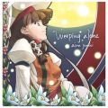 Ao - Weeping alone / AC