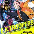 Ao - EDXDTROOPERS - The Bounded Soundtrack - / JvR